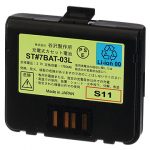 充電式カセット電池（722LG/SH、727Ｍ用） ST#7BAT-03L